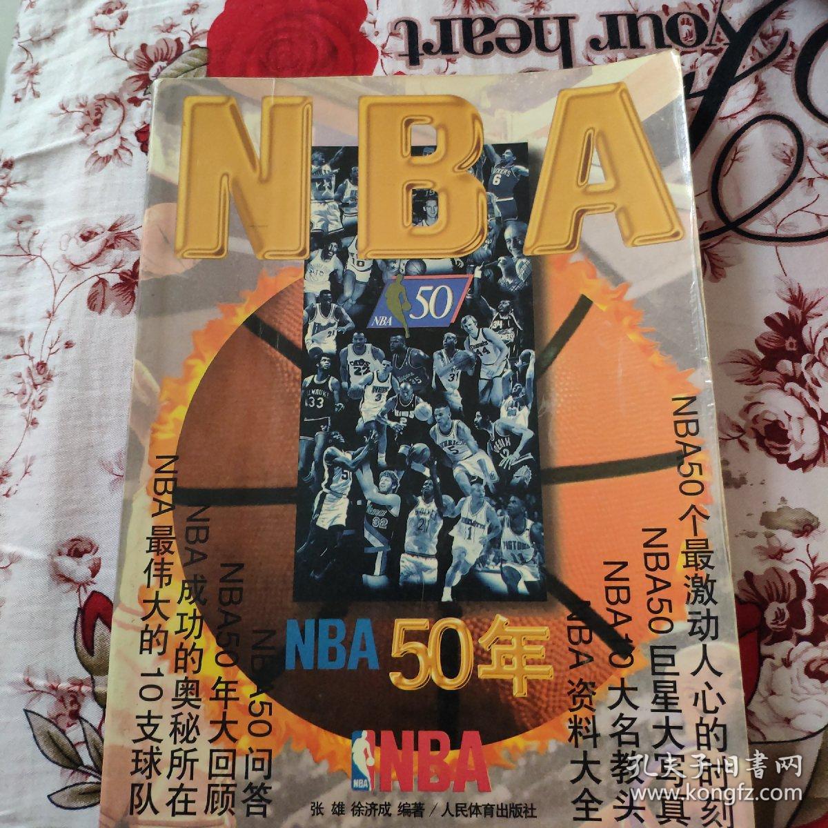 成为