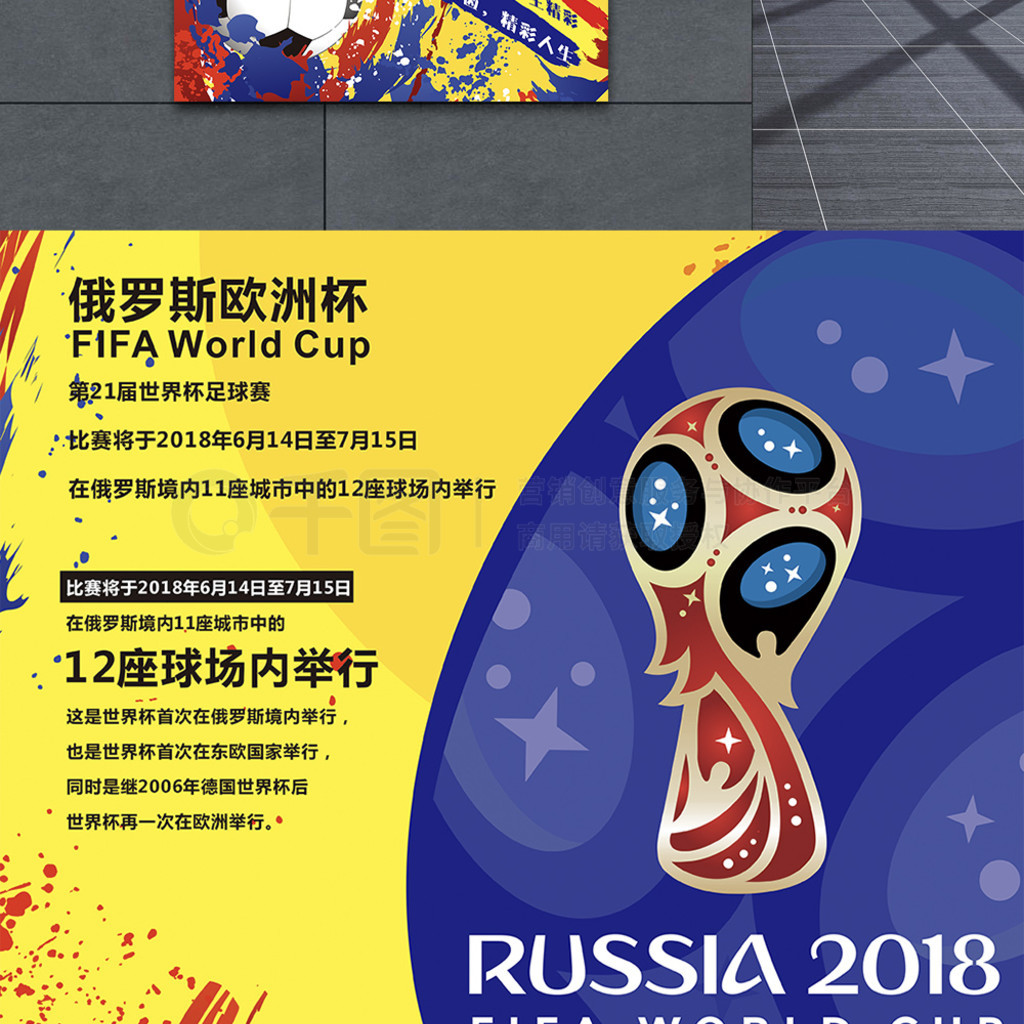 过这
