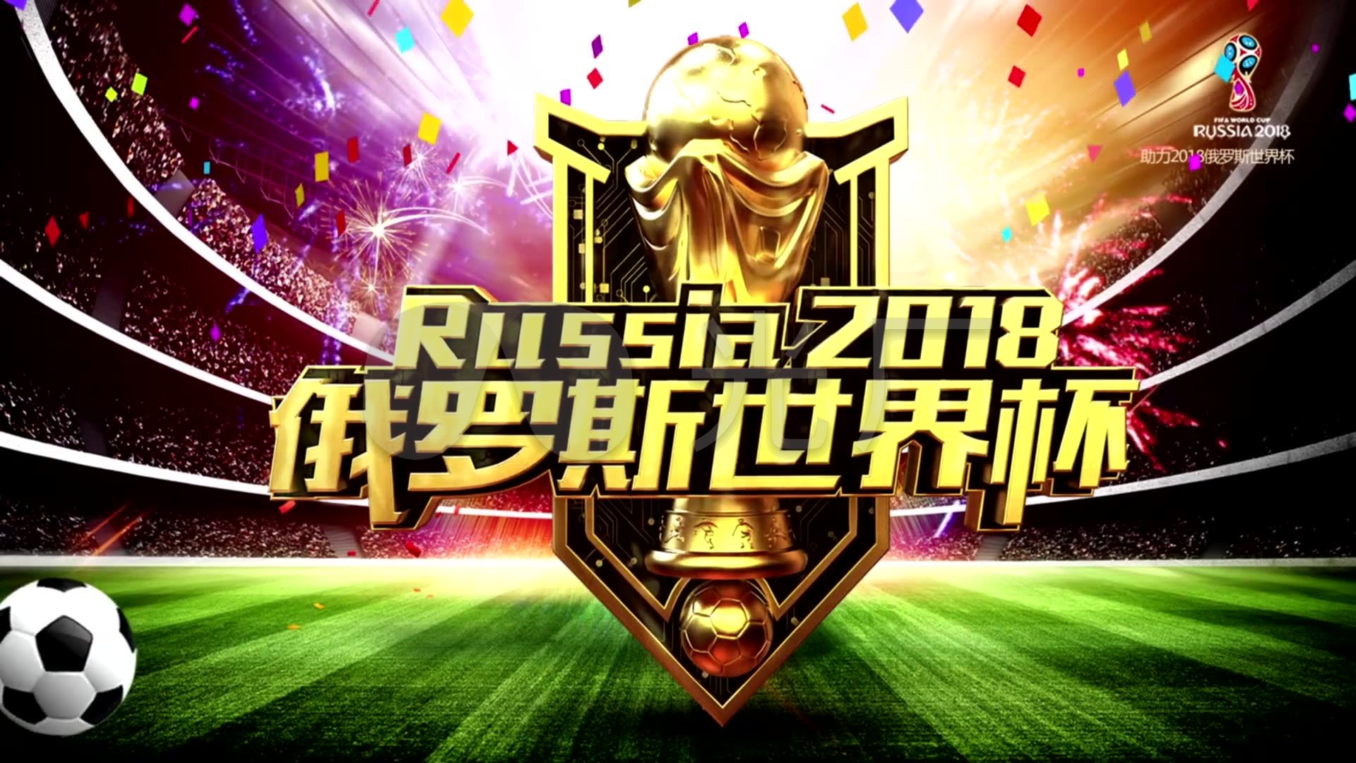 同样具有
