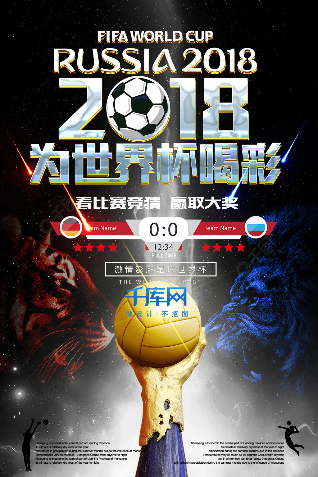 声无疑是